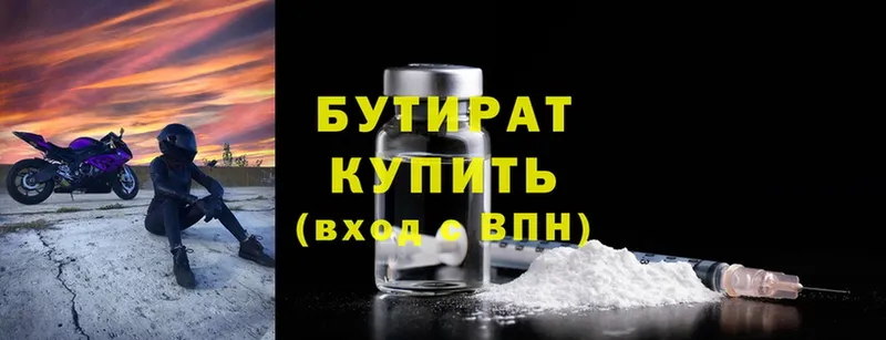 Магазины продажи наркотиков Малоярославец ГАШ  Бошки Шишки  А ПВП  Кодеин  Cocaine  Меф 