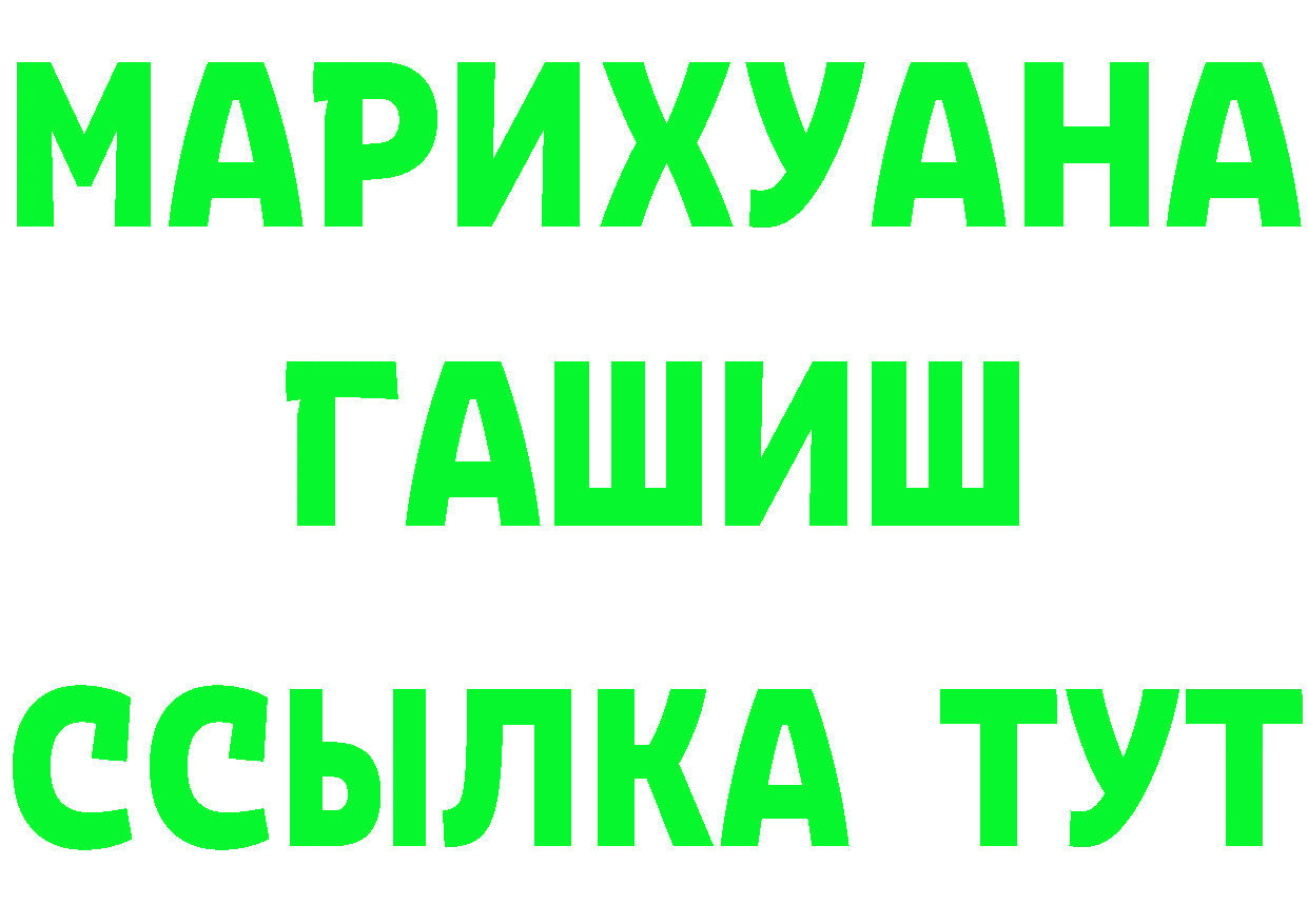 Как найти закладки? площадка состав Малоярославец